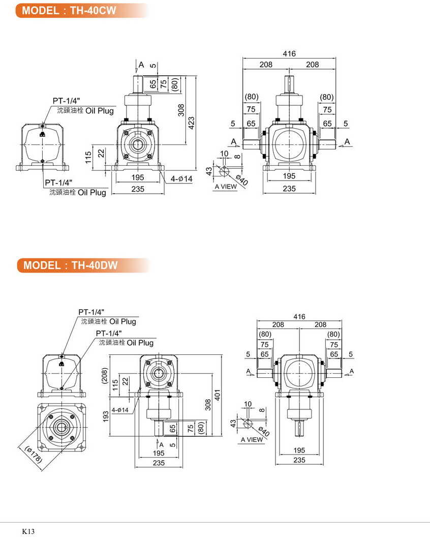 利明十字轉(zhuǎn)向機