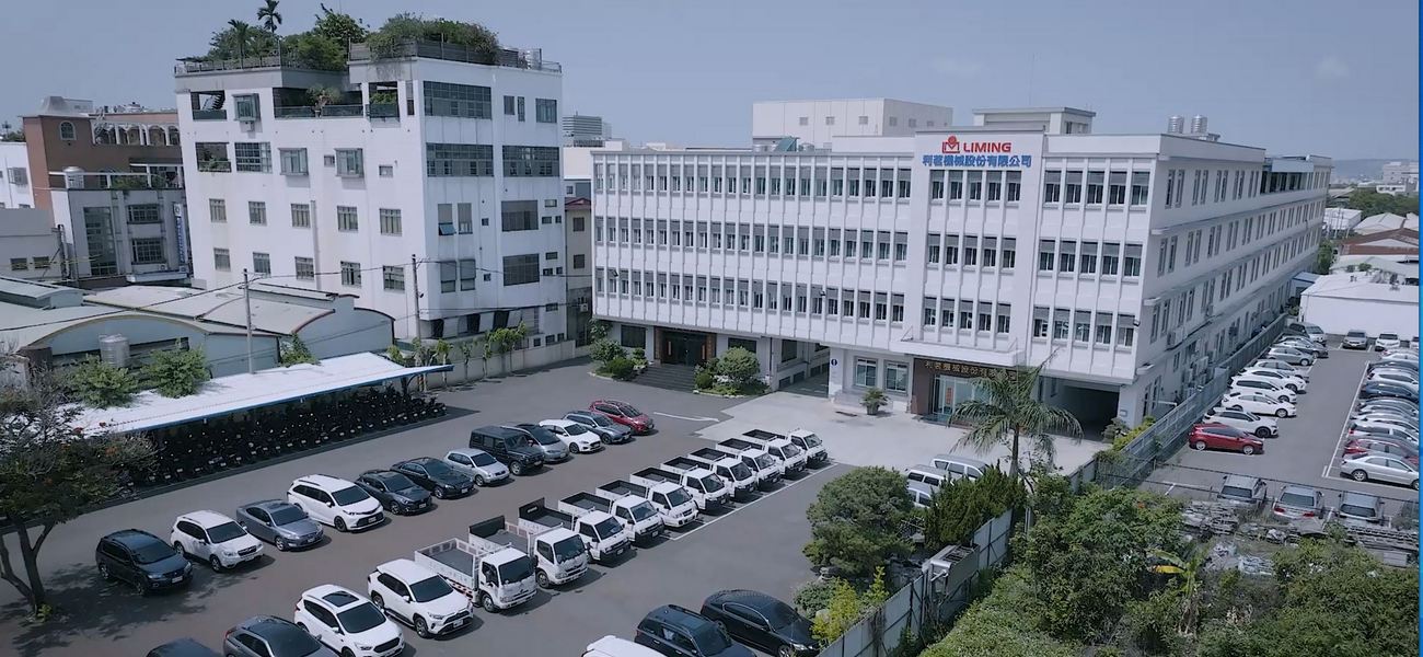 臺灣利茗機械股份有限公司 